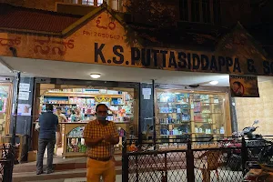 K S Puttasiddappa & Sons image