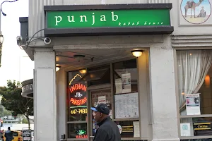 Punjab Kabab House image