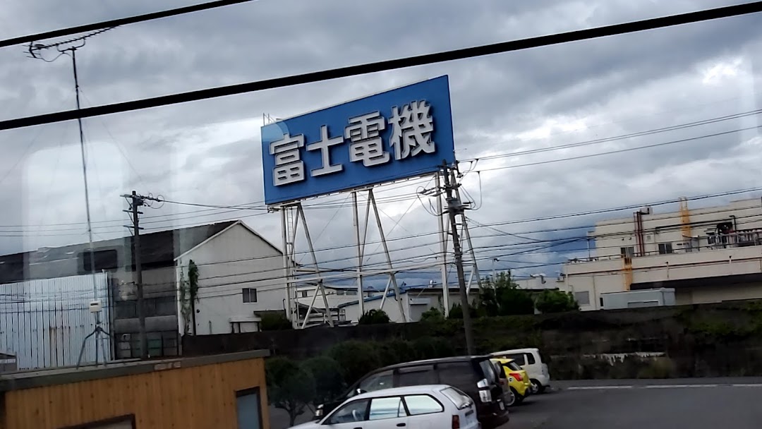 富士電機 三重工場