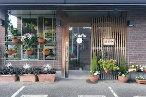 Asakura Kitchen image