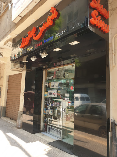 Photo stores Cairo