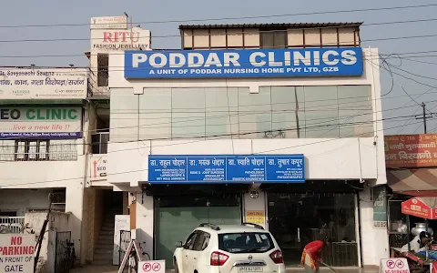 Poddar Clinics image