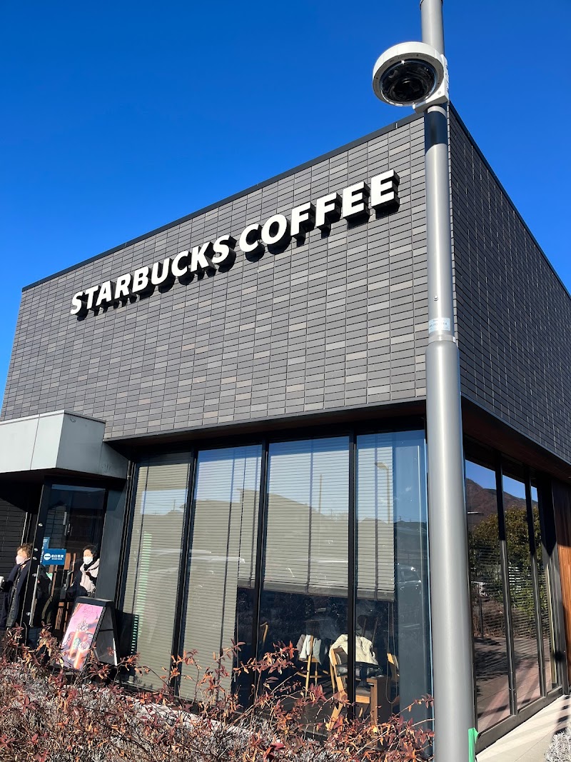 スターバックス コーヒー 富士吉田店