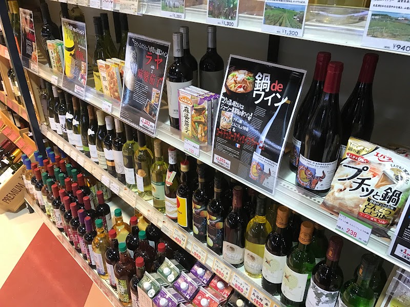 株式会社マルヤマ 業務用酒販店