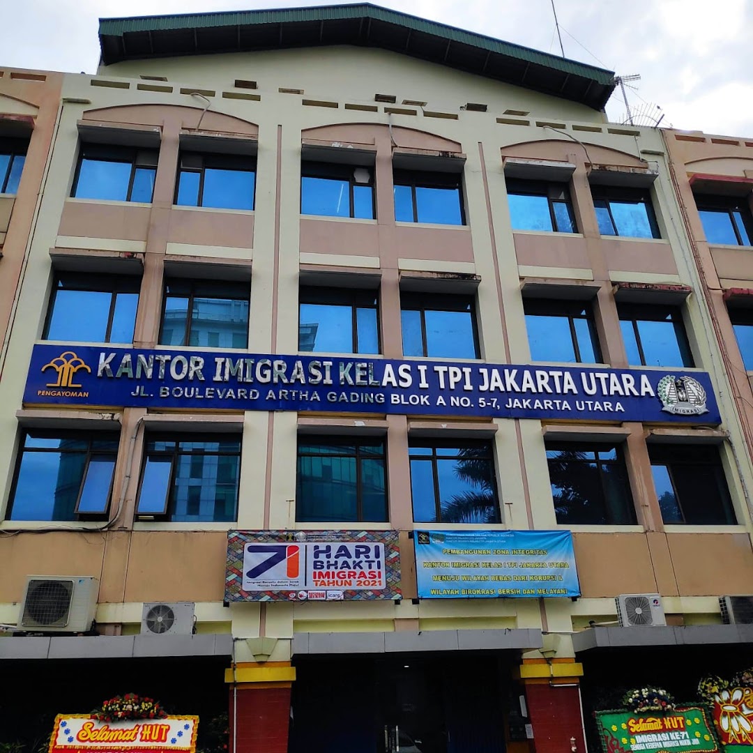Kantor Imigrasi Kelas I Jakarta Utara Photo