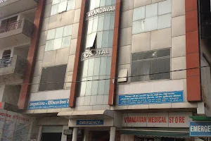 Vrindavan Hospital image