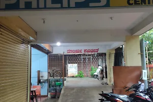 Bobbarya Canteen (Inside Hari Tower, Next to Philips Service Centre) image