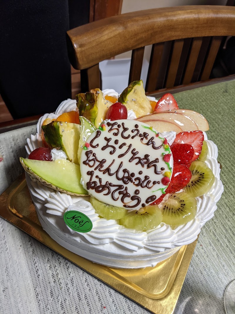 ノエル 手作りケーキの店 福岡県田川市糒 デザート ショップ グルコミ