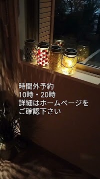 リラクゼーションサロン 黒猫屋