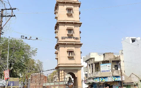 Surendranagar Tower image