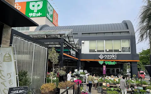 Ozaki Flower Park image