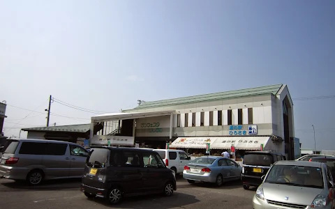 Roadside Station Hirosaki Sunfesta Ishikawa image