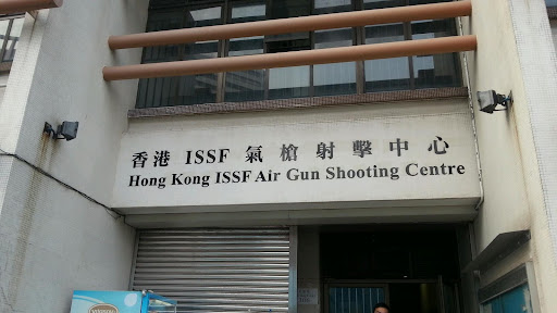 Hong Kong ISSF Air Gun Shooting Centre