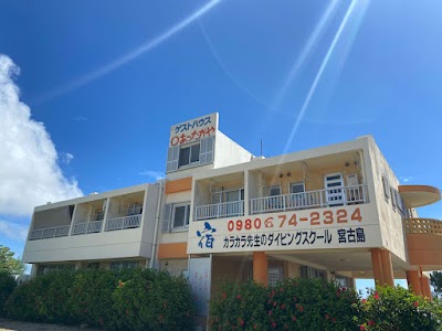 カラカラ先生