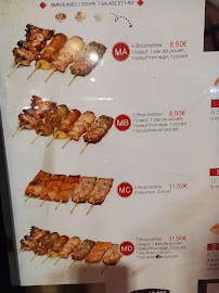 Restaurant japonais Wok & Do à Torcy - menu / carte