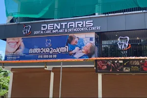 Dr Faheem's DENTARIS DENTAL CLINIC image