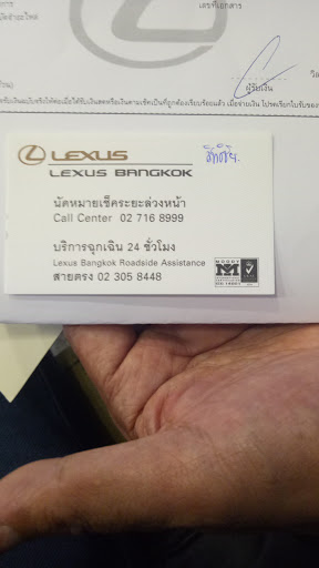 Lexus Bangkok