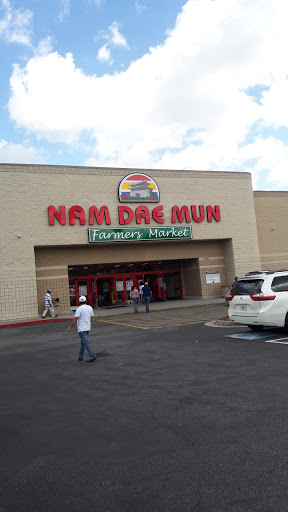 Supermarket «Nam Dae Mun Farmers Market», reviews and photos, 1940 Mt Zion Rd, Morrow, GA 30260, USA