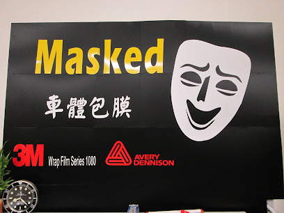 Masked 車體包膜-頭份汽車包膜,竹南汽車包膜,車身線條設計,內裝修復&大燈改色
