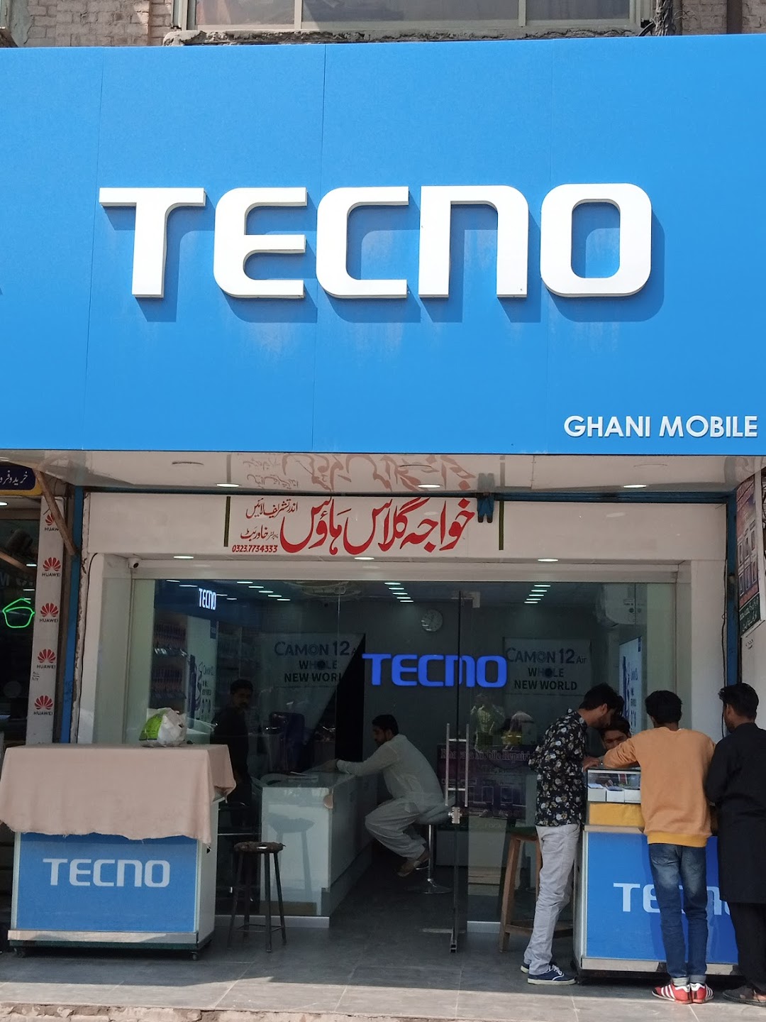 TECNO OUTLET