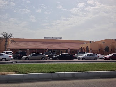 Photos of Al Ghazali School