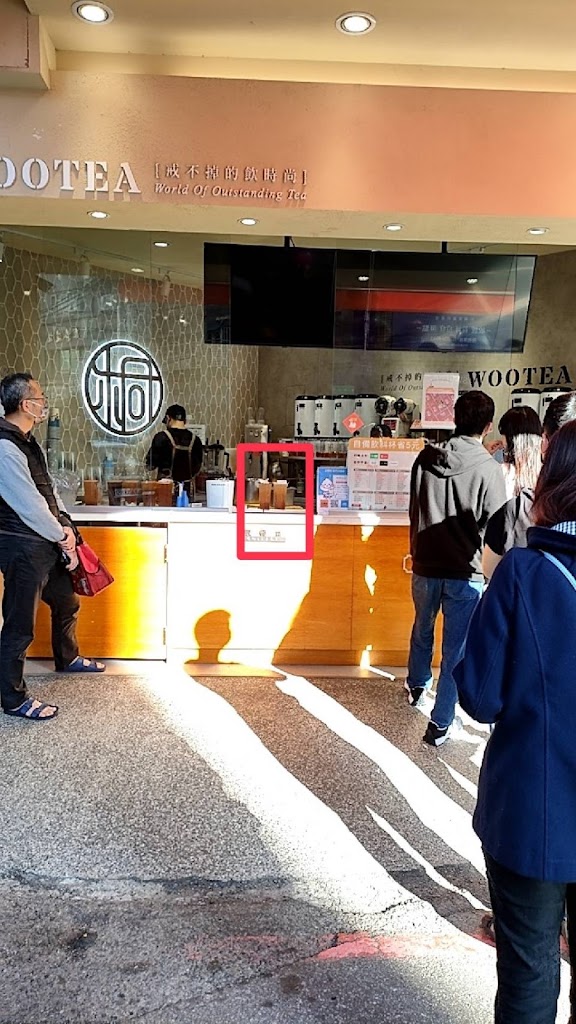 五桐號WooTea 新竹光華店 的照片