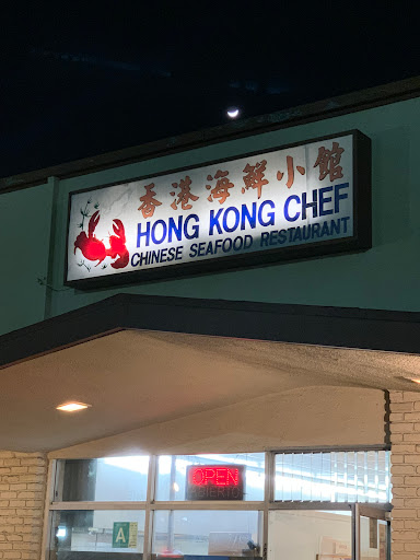 Hong Kong Chef image