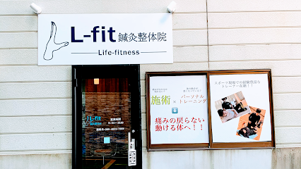 L-fit鍼灸整体院