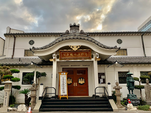 Shinto shrine Fullerton