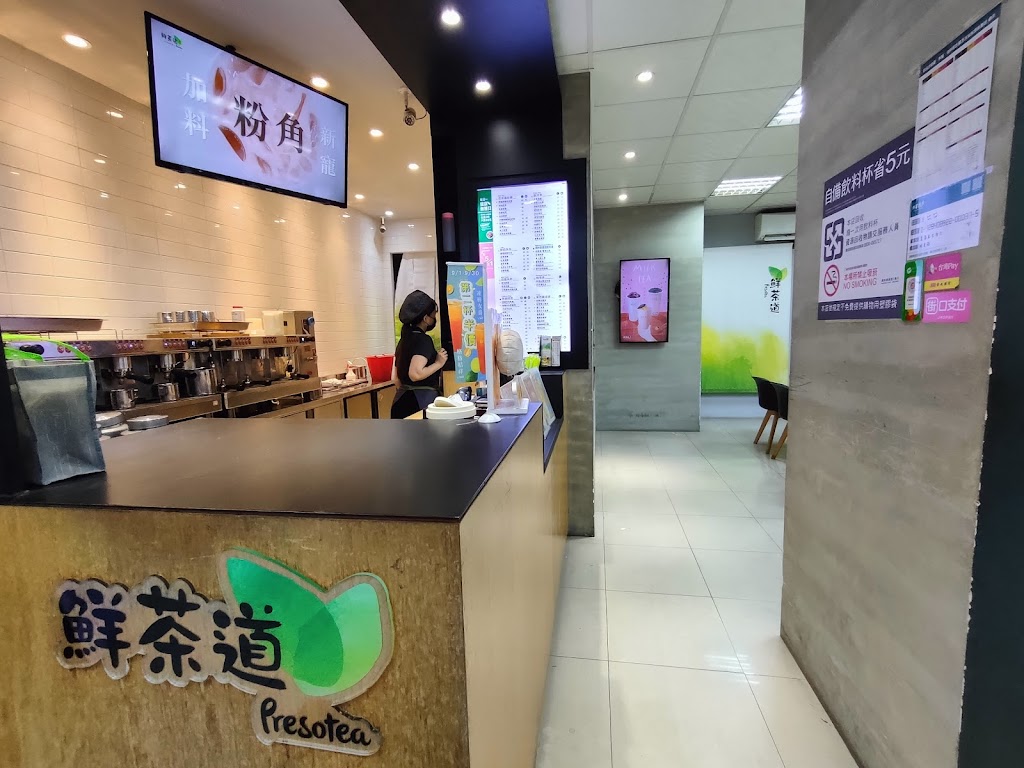 鮮茶道(嘉義民生南店) 的照片