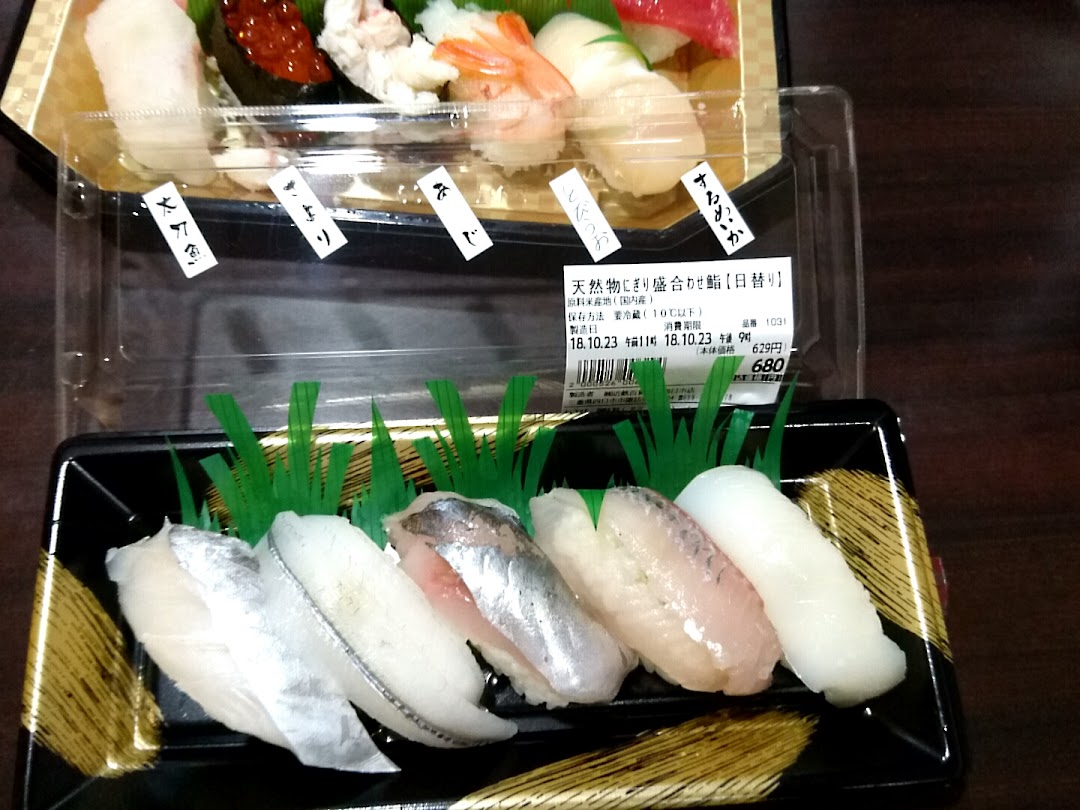 中島水産 近鉄百貨店四日市店