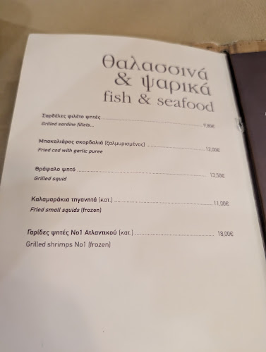 Σχόλια και κριτικές για το Φίλεμα