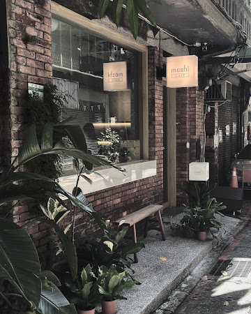 Moshi Café 早午餐咖啡廳