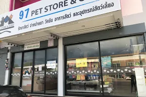97 Pet Store And Clinic image