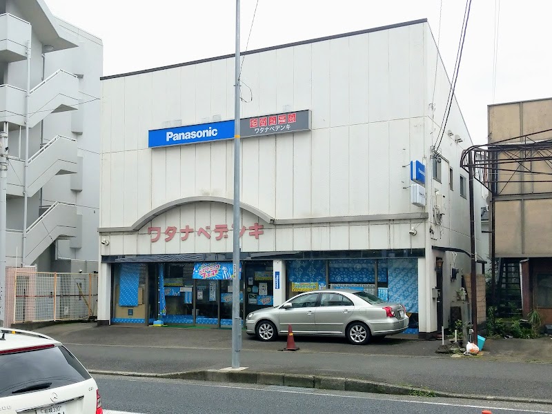 Panasonic shop 渡辺電気商会つきみ野店