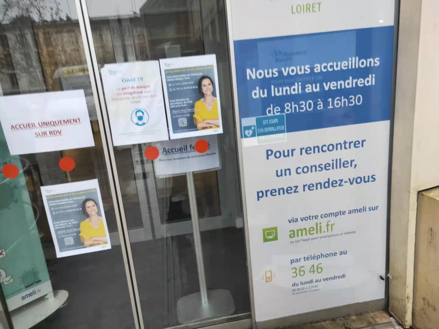 Photo n° 1 de l'avis de Haihao.u fait le 29/12/2020 à 10:32