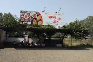 Hotel Thorla Daji Veg-Non Veg Family Restaurant AC-NONAC image