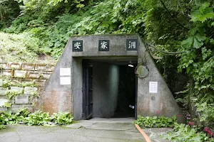 Akkadō Cave image