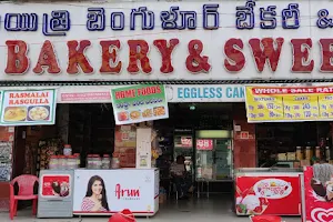 Gayatri Bangalore Bakery & Sweets image