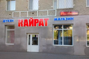 Shop Kairat image