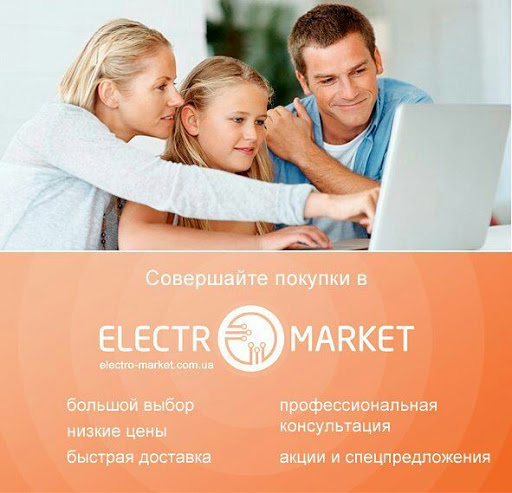 Elektro Market