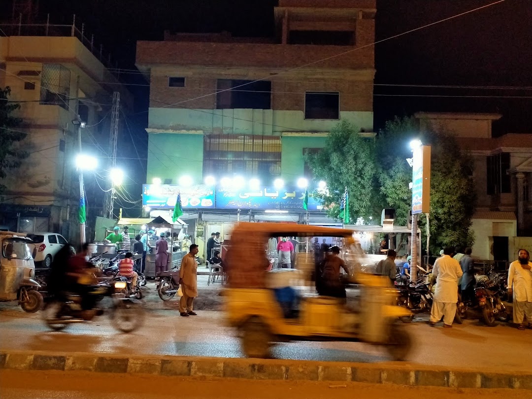 Nasir Pakwan and Kitchen Center (Nasir Biryani)