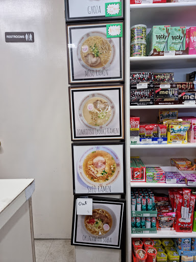 Japanese Grocery Store «Japan-Sage Market», reviews and photos, 1515 Main St, Salt Lake City, UT 84115, USA