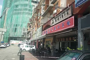 翠香楼(发林)港式点心茶馆 Cui Xiang Lou (Farlim) Dim Sum Restaurant image