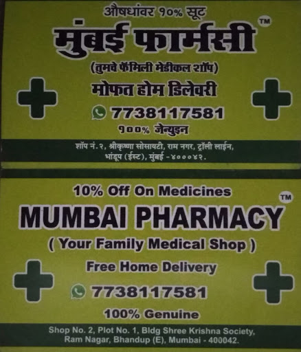 Mumbai Pharmacy