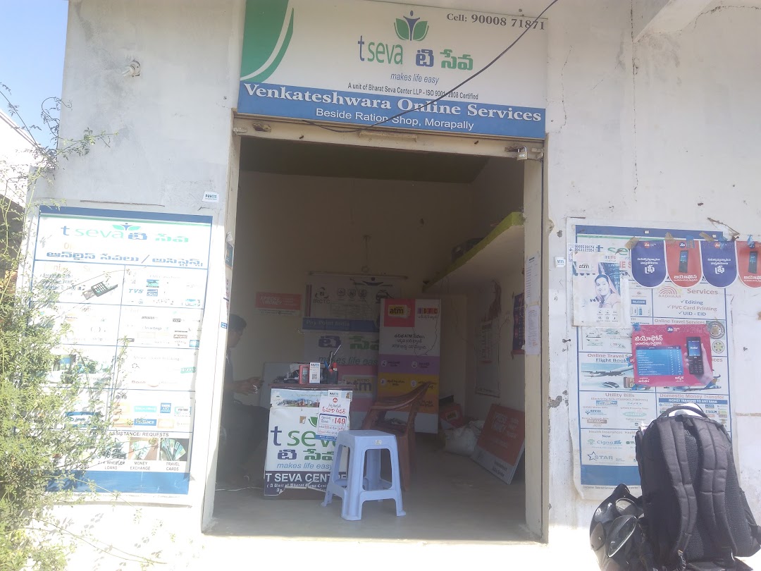 Idfc Micro ATM