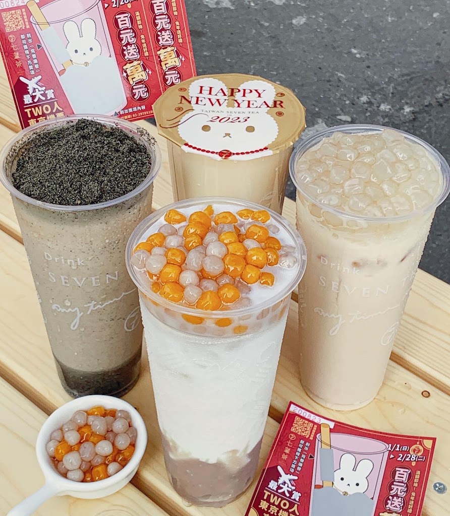 七盞茶 三民陽明店 的照片