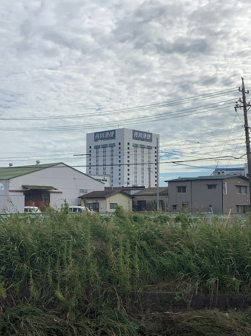 佐川急便 東海中継センター 愛知県小牧市大字三ツ渕 運送会社 グルコミ