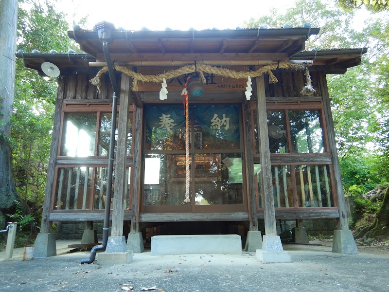 海童社(八竜神社)