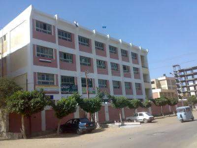 Badr Preparatory School For Boys